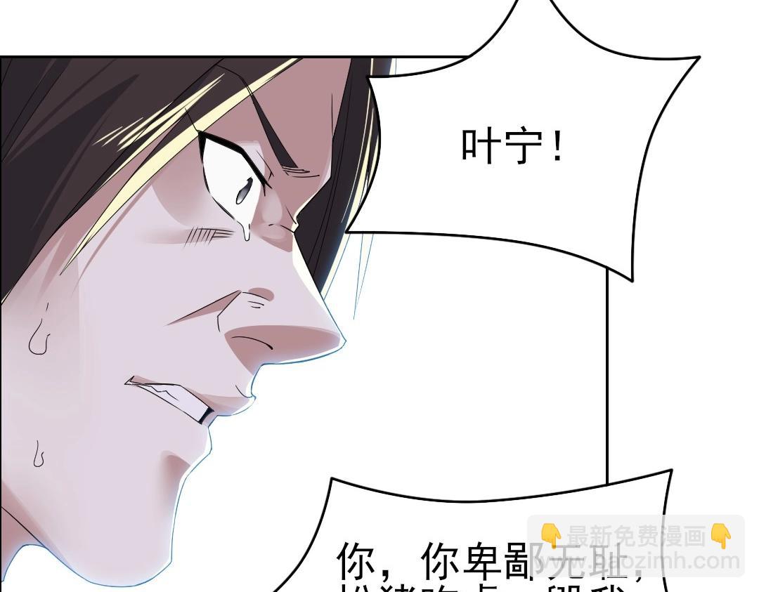 第20话 终极背刺者！25