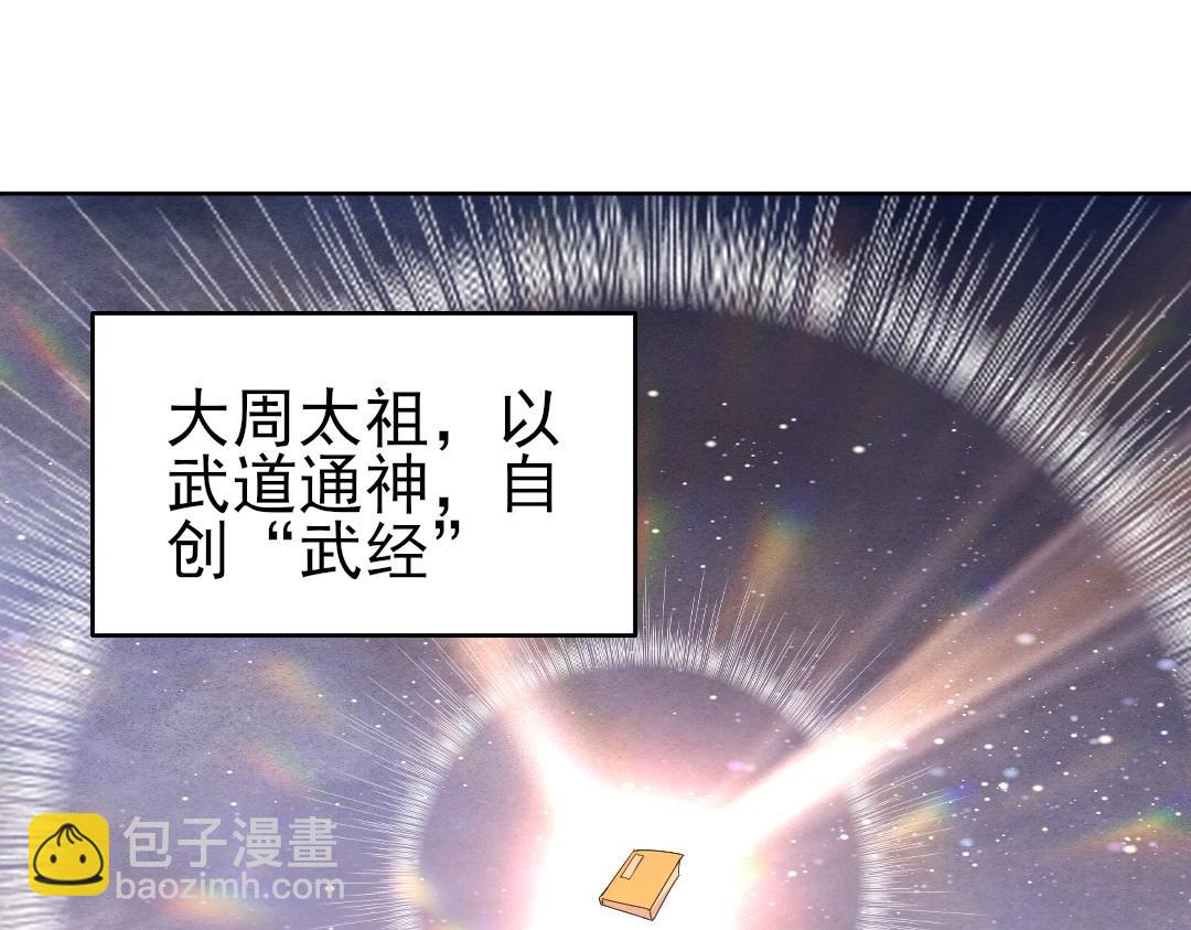 第20话 终极背刺者！4