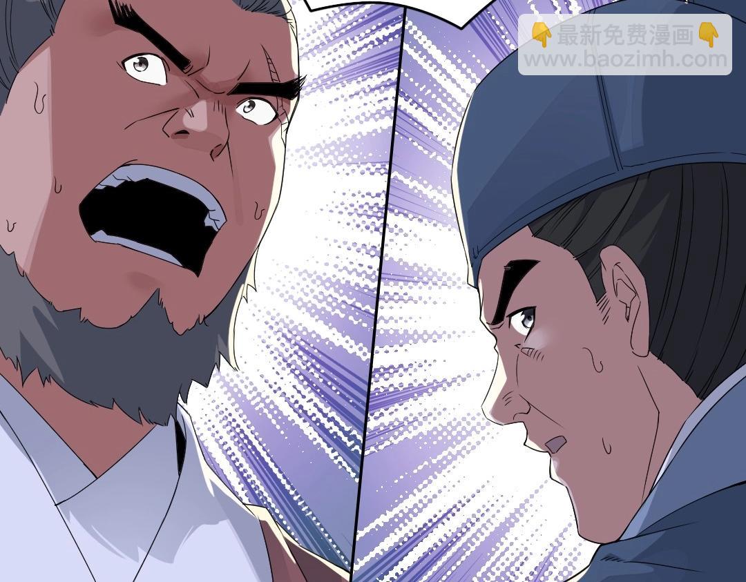 第20话 终极背刺者！47
