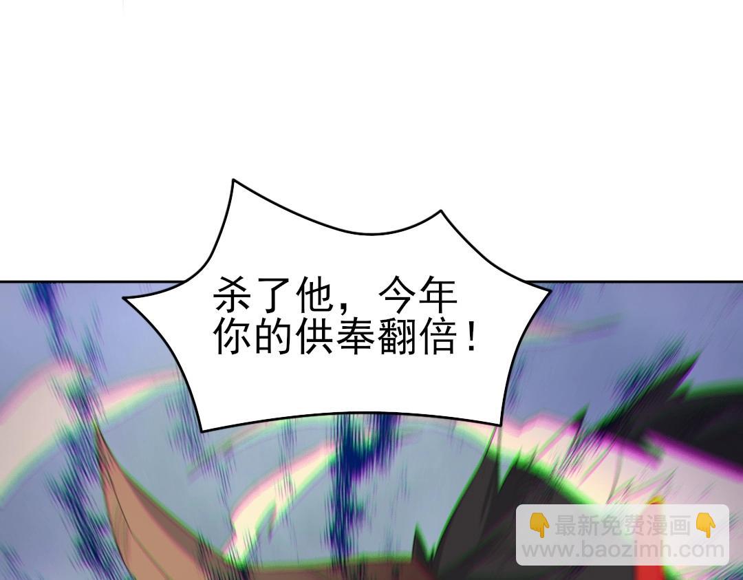 第20话 终极背刺者！54
