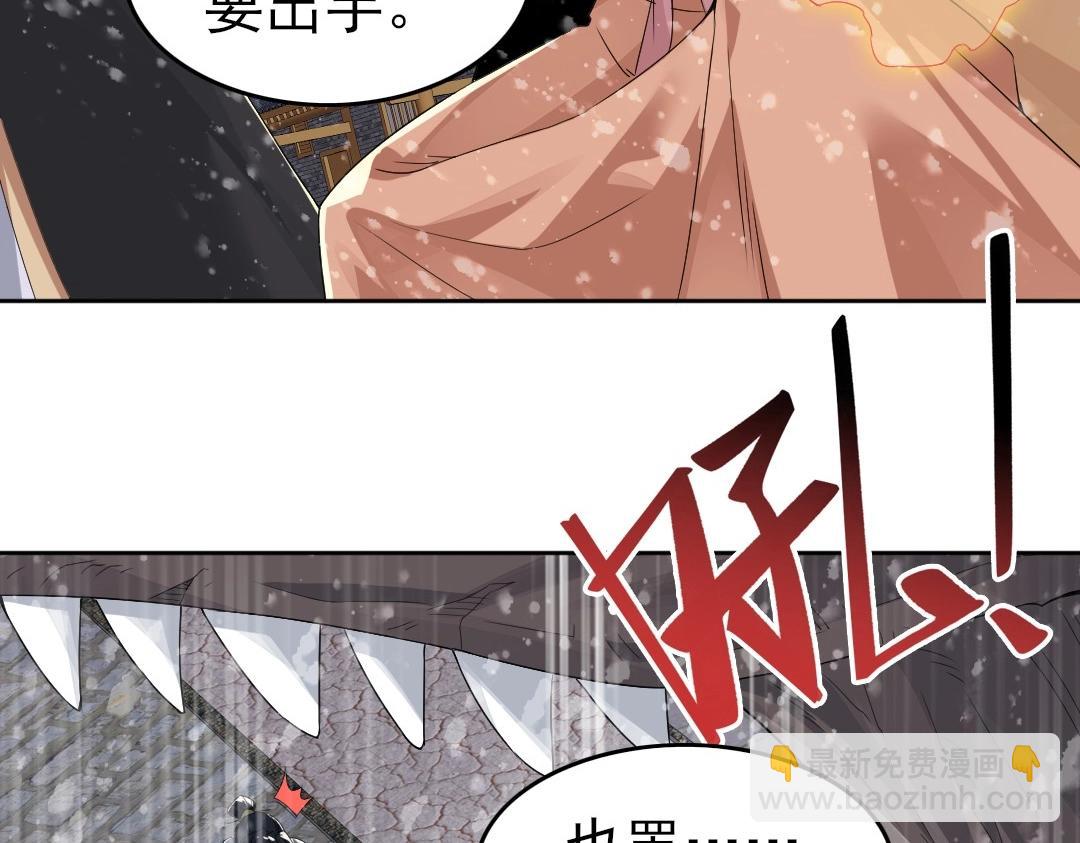 第20话 终极背刺者！59