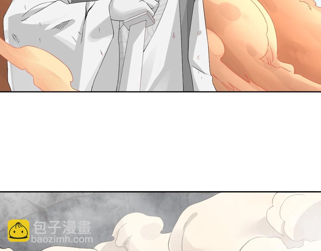 第20话 终极背刺者！85
