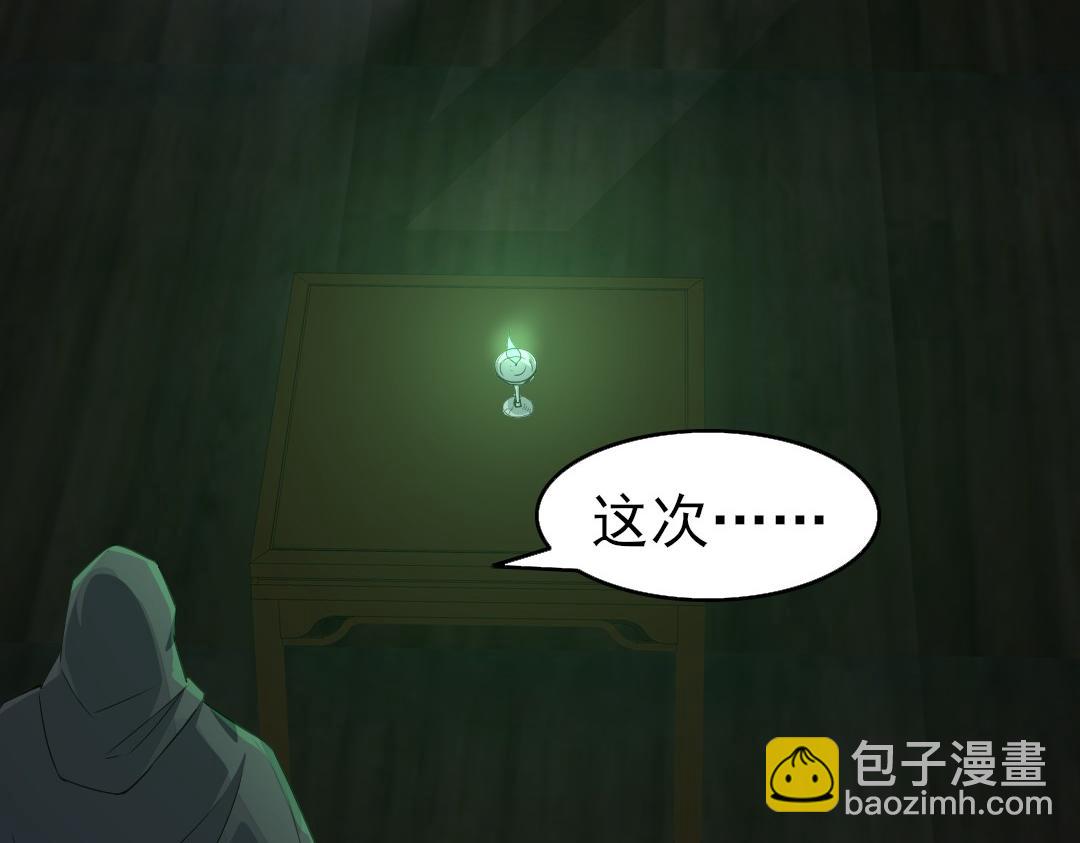 第23话 打倒恶势力72