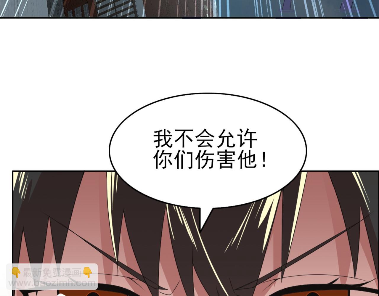 第24话 守住你了102