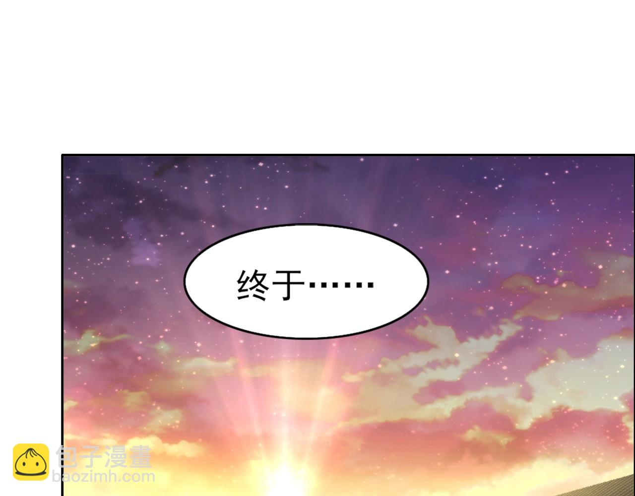 第24话 守住你了113
