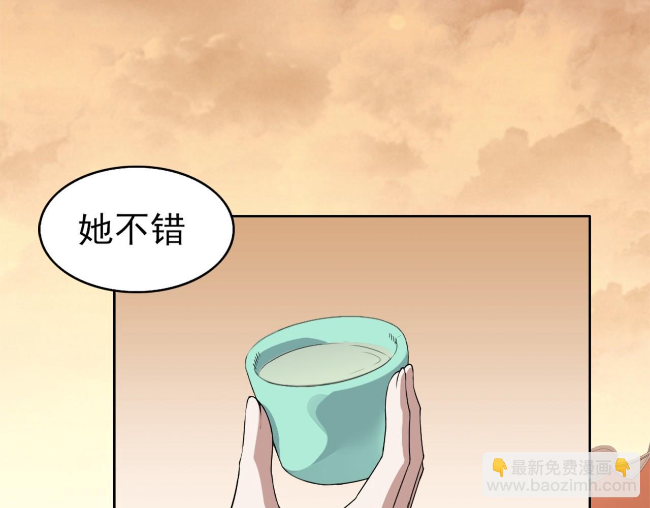 第24话 守住你了117