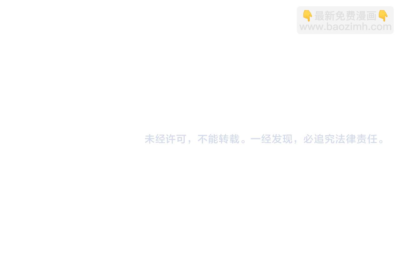 第24话 守住你了124