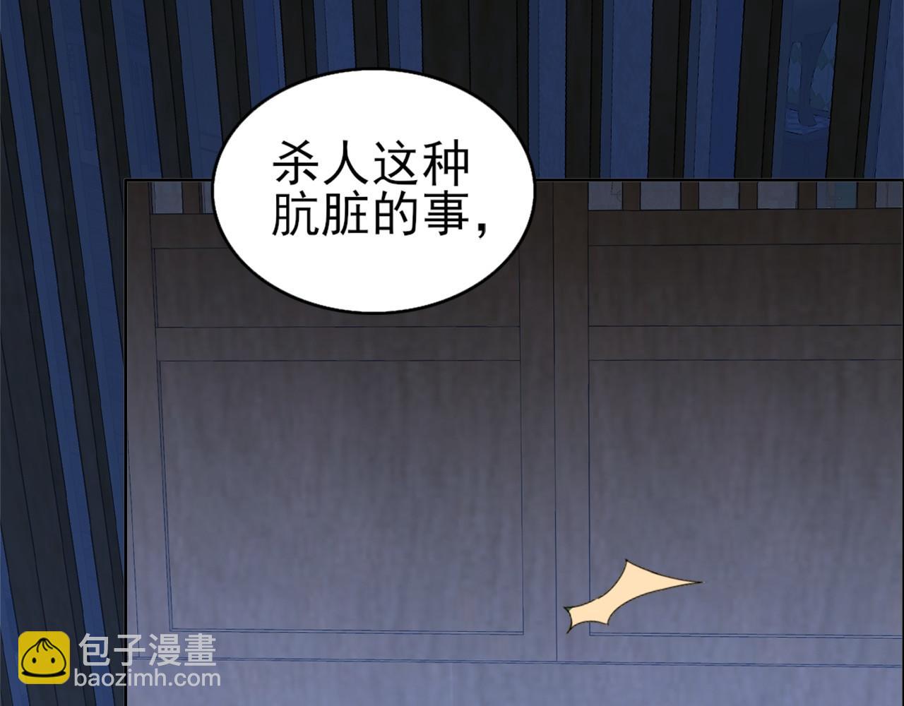 第24话 守住你了21