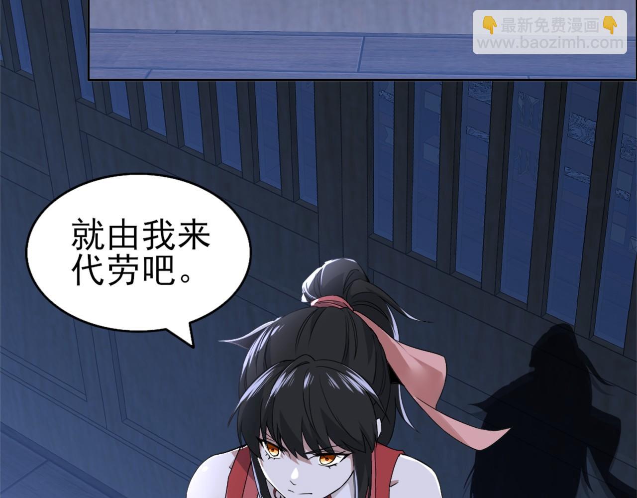第24话 守住你了22