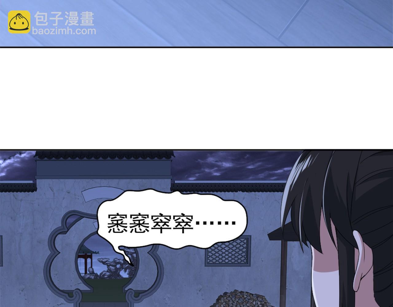 第24话 守住你了24
