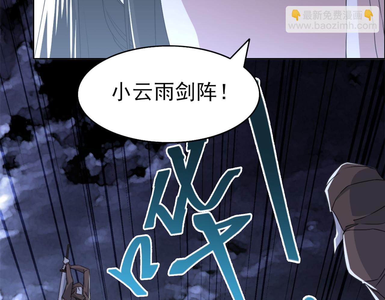 第24话 守住你了45