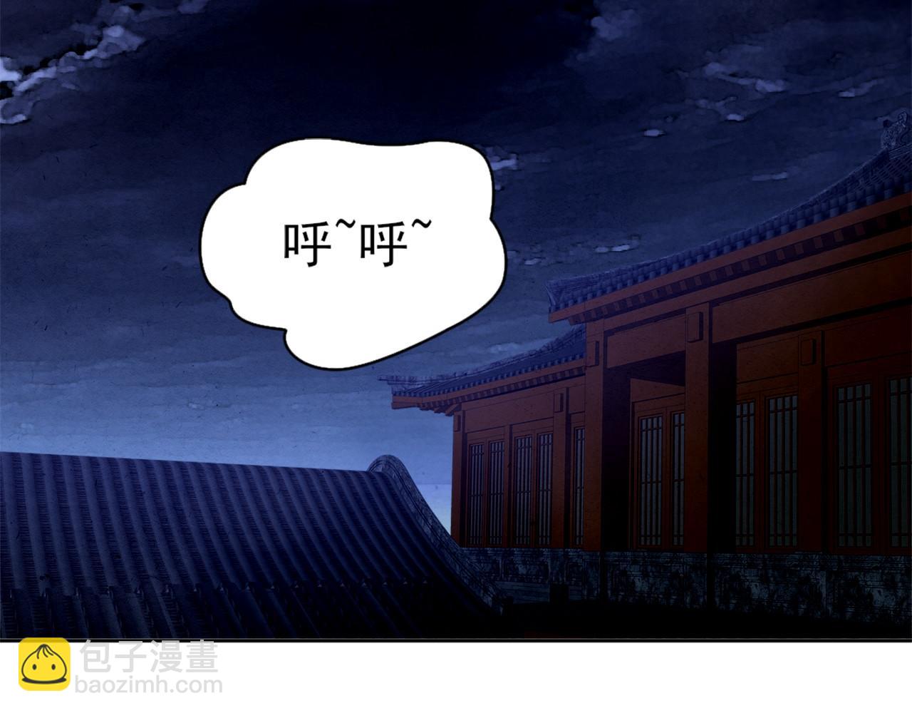 第24话 守住你了5
