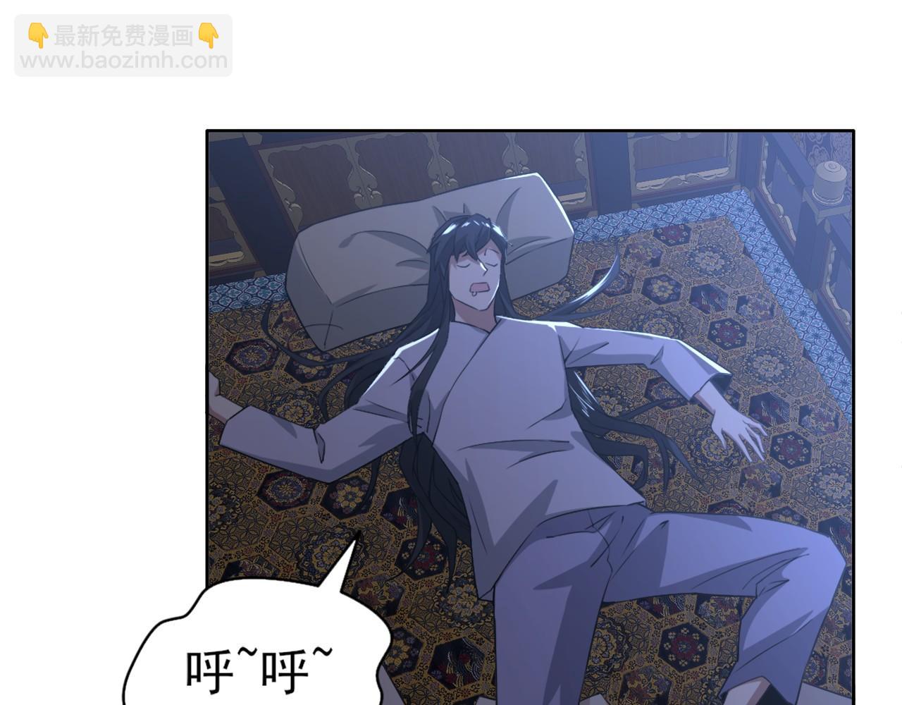 第24话 守住你了6