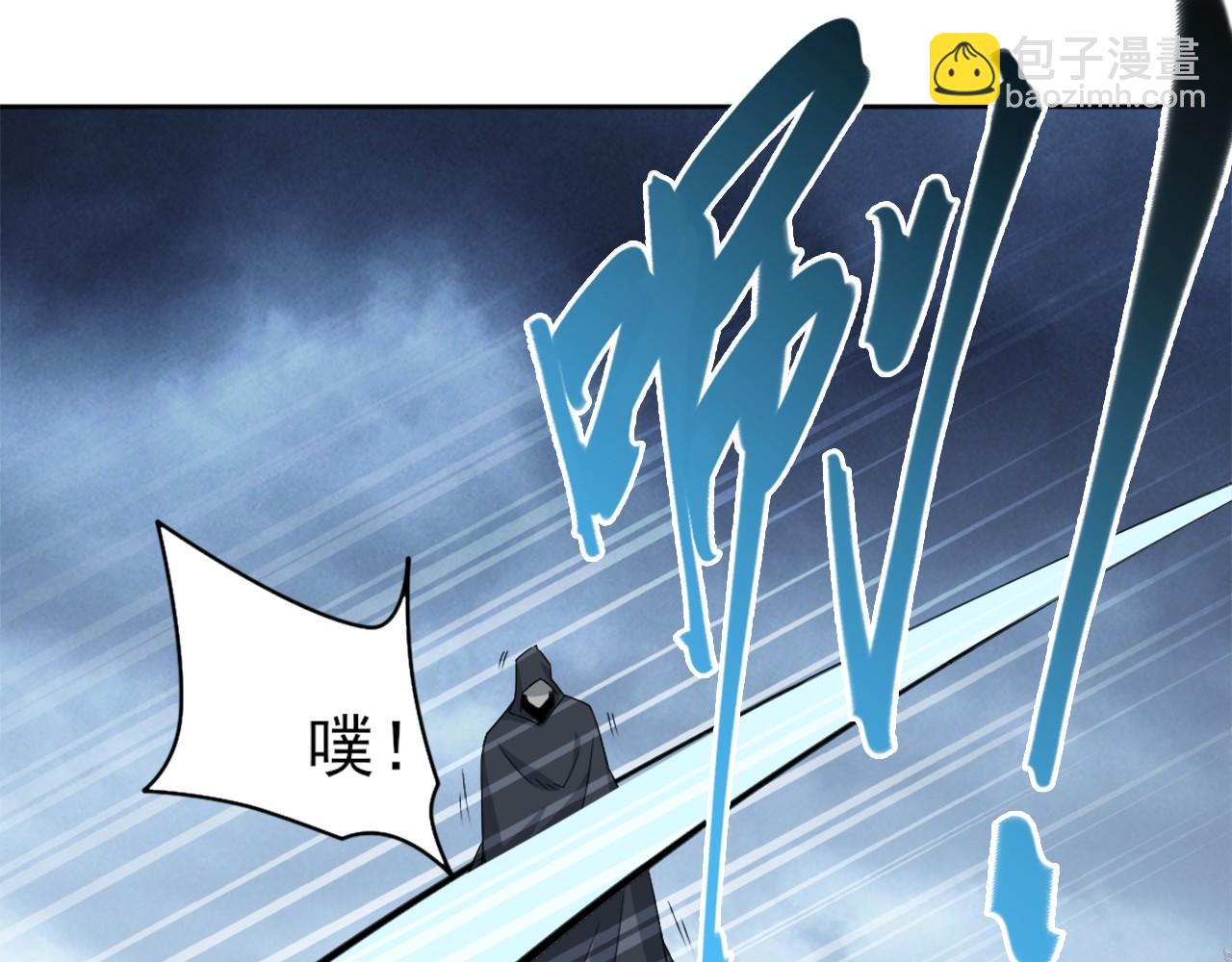 第24话 守住你了62