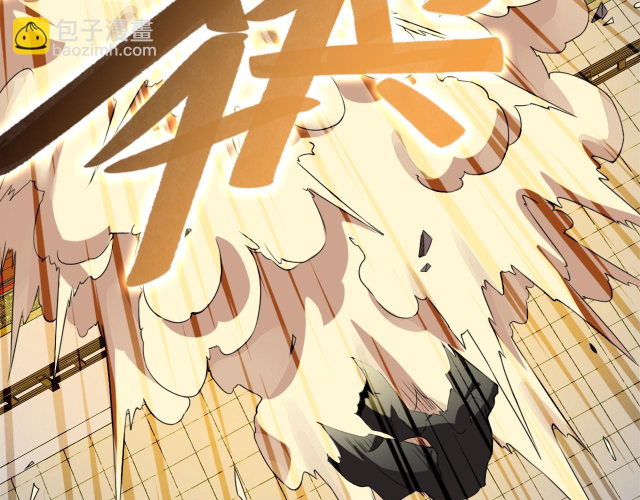 第24话 守住你了78