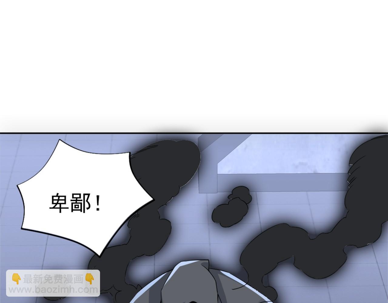 第24话 守住你了80