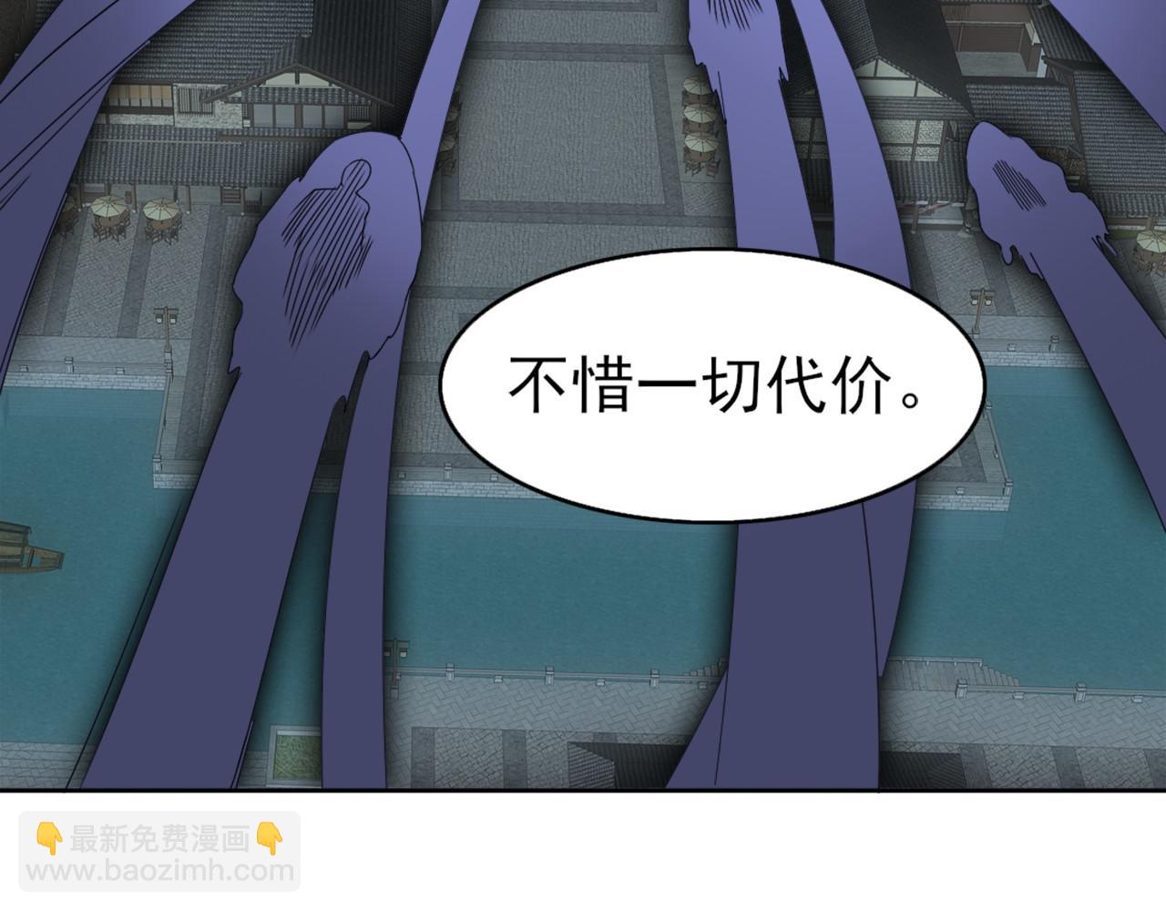 第24话 守住你了98
