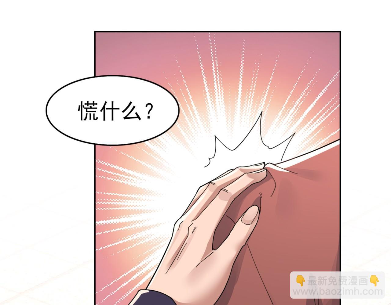第26话 舌战群雄10