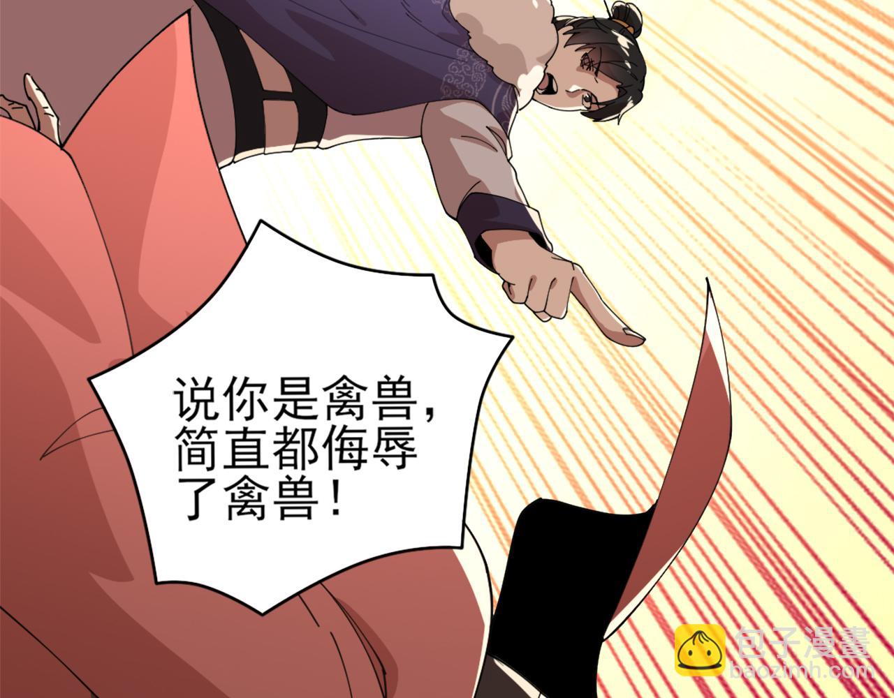 第26话 舌战群雄101
