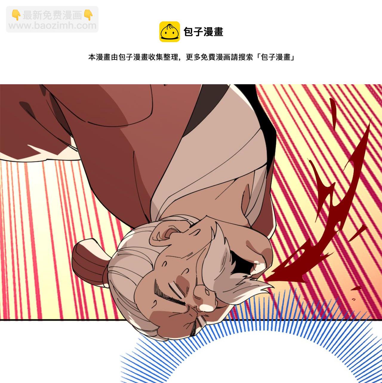 第26话 舌战群雄102