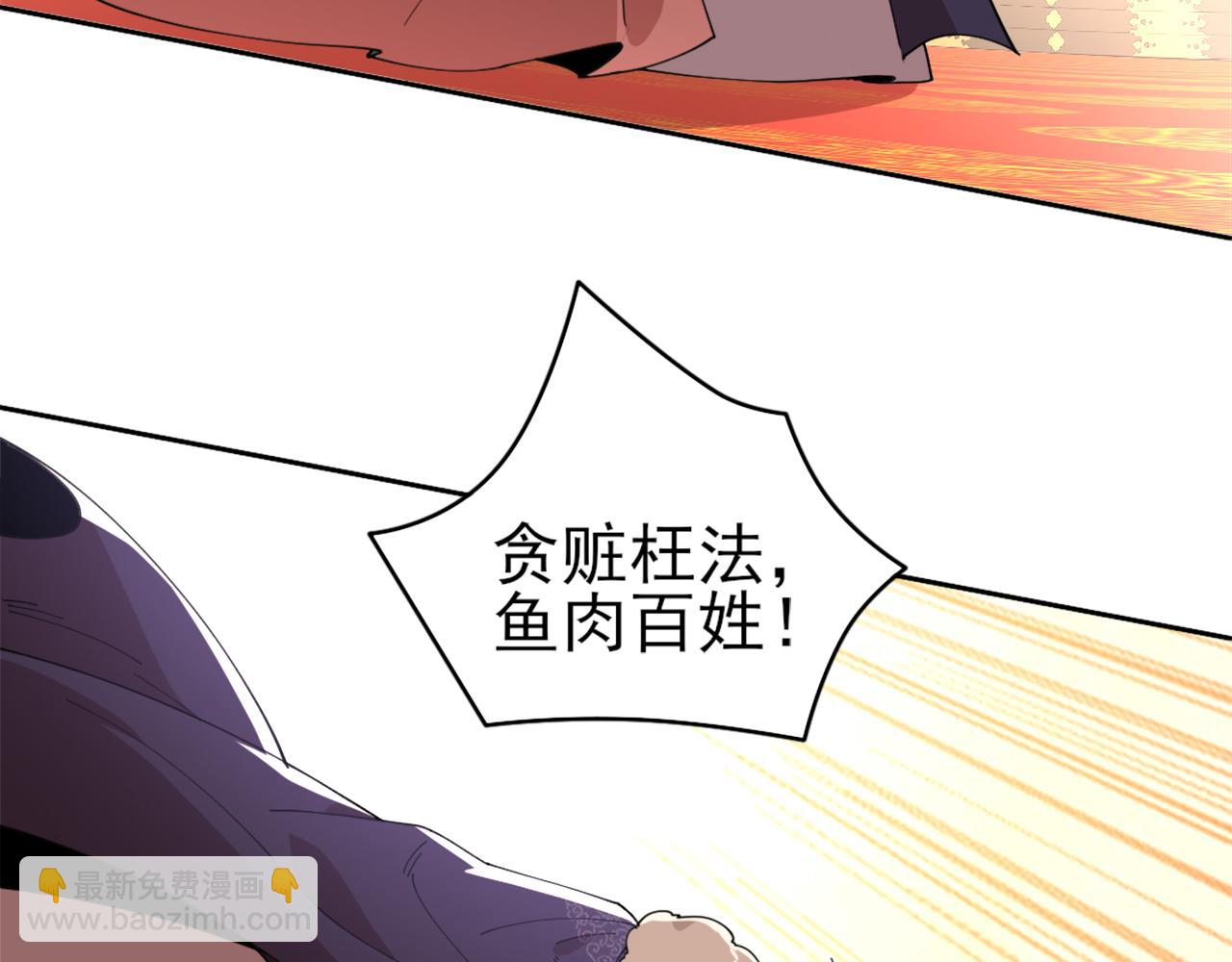 第26话 舌战群雄104