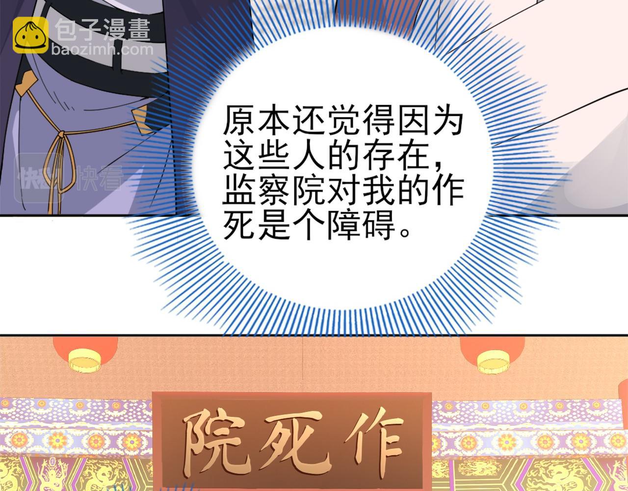 第26话 舌战群雄13