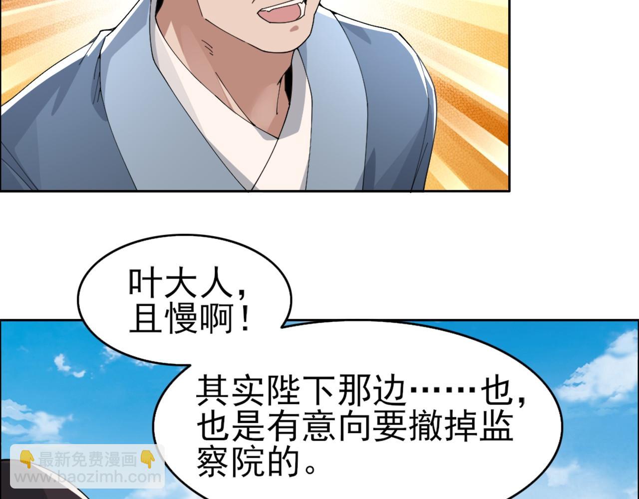 第26话 舌战群雄21