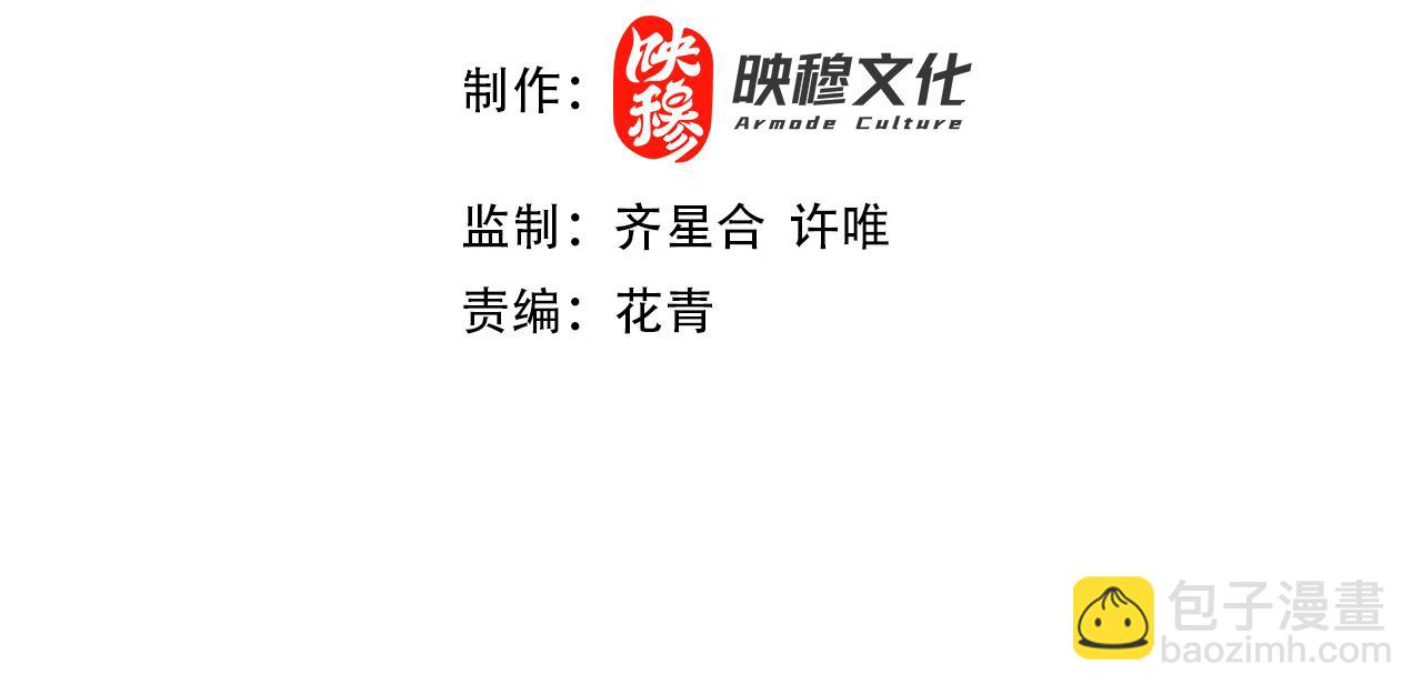 第26话 舌战群雄3