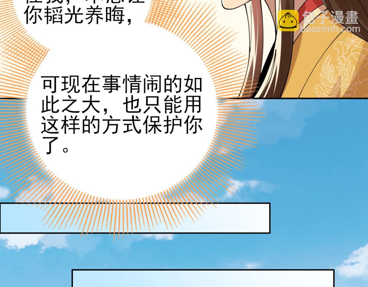 第26话 舌战群雄33