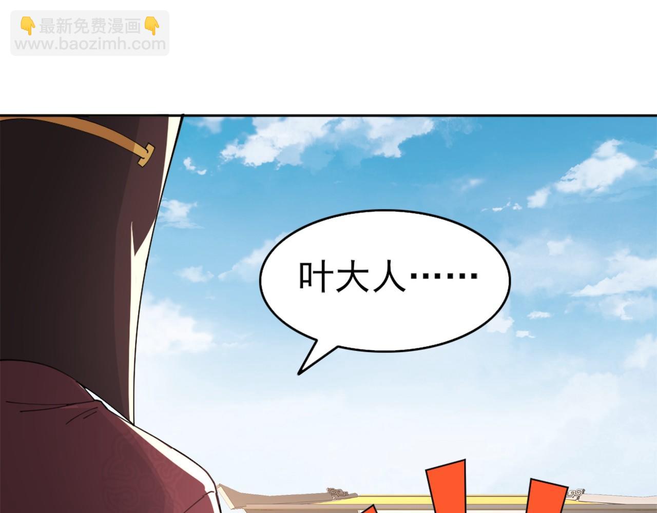 第26话 舌战群雄36