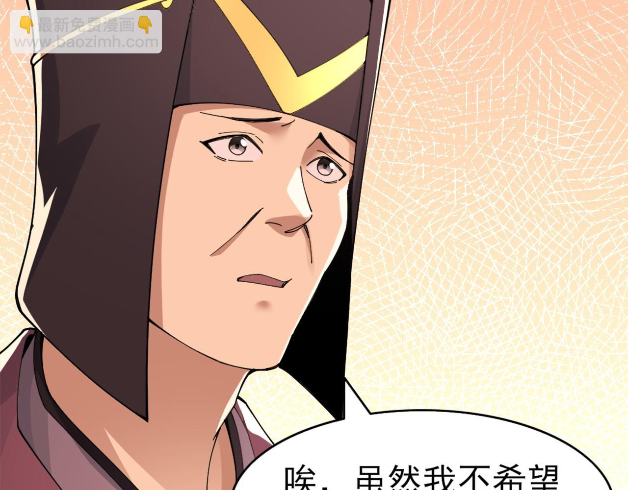 第26话 舌战群雄38