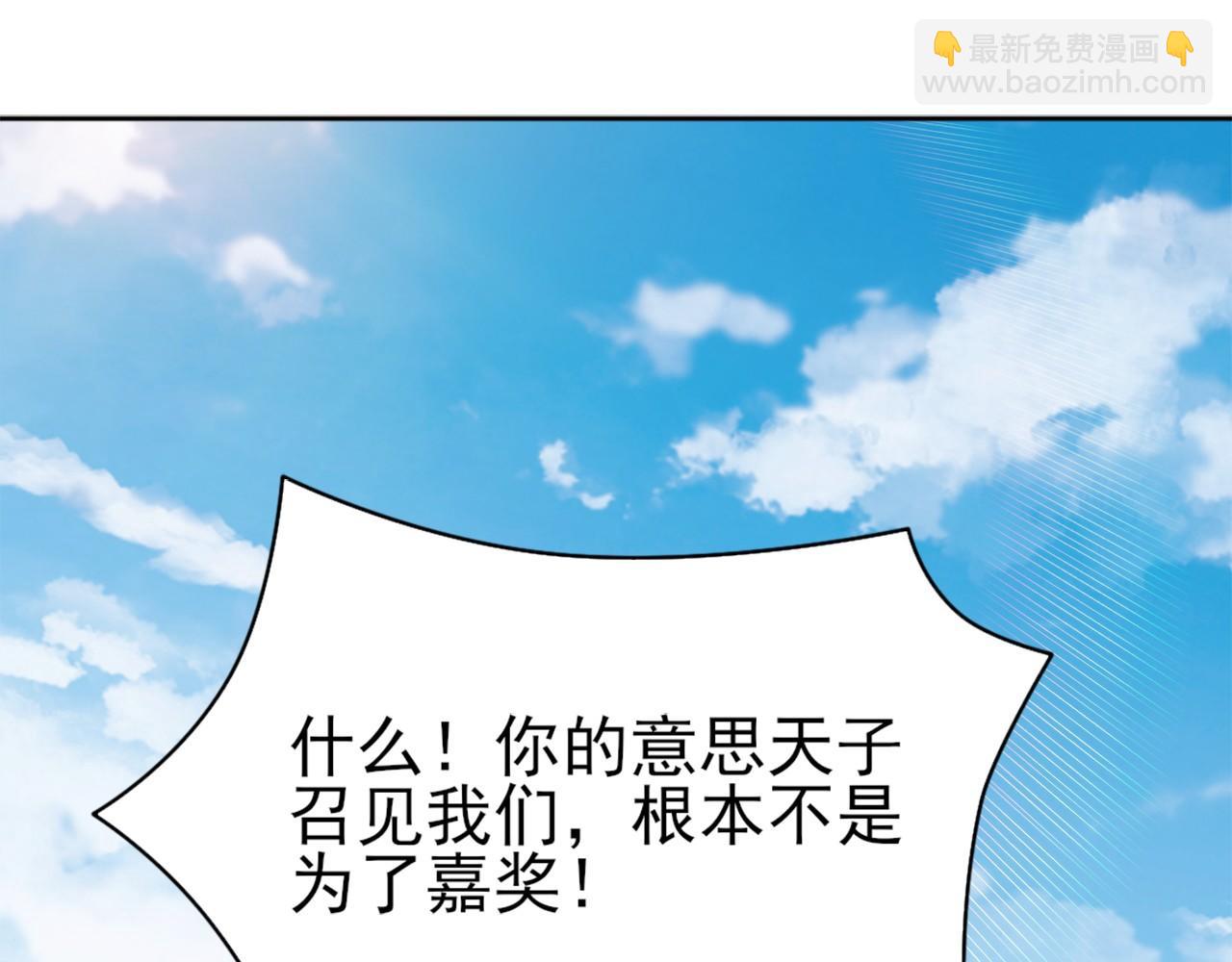 第26话 舌战群雄4