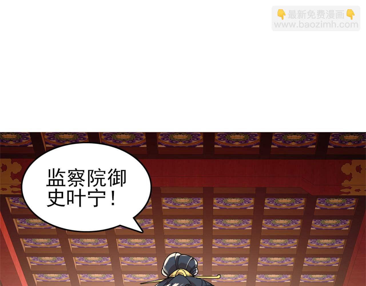 第26话 舌战群雄43