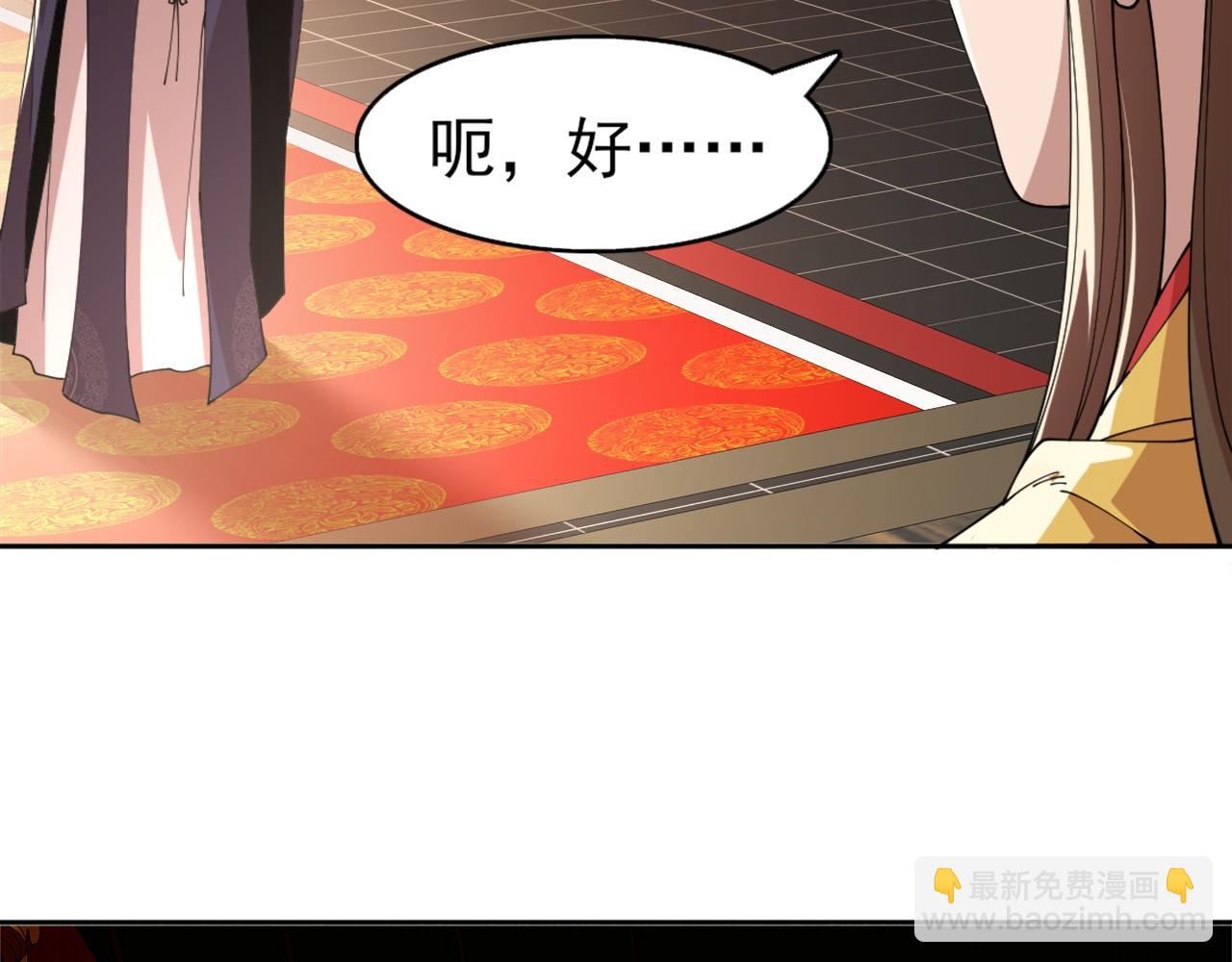 第26话 舌战群雄59