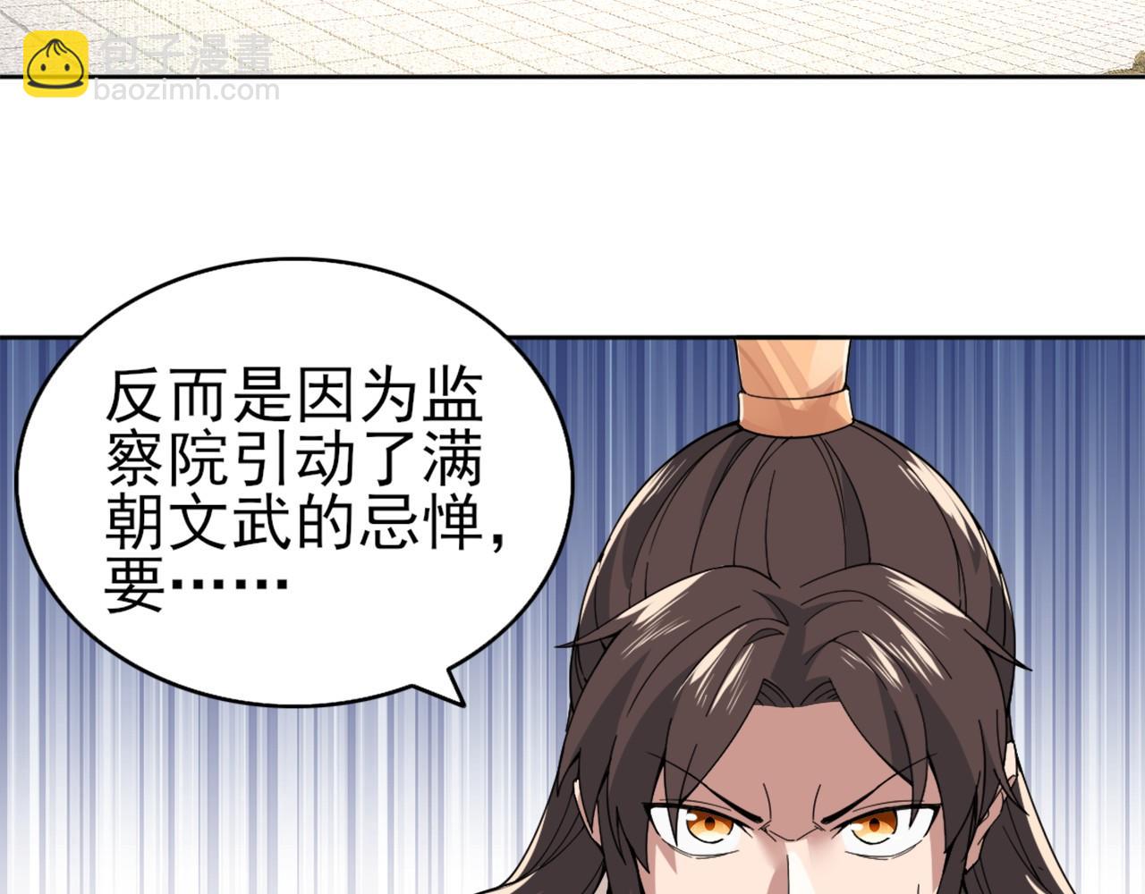 第26话 舌战群雄6