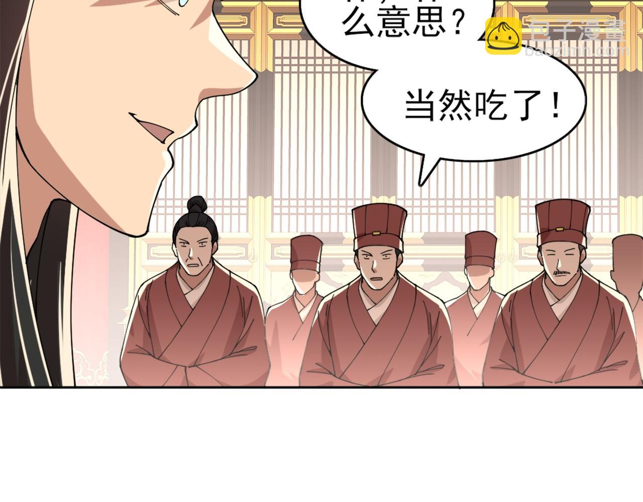 第26话 舌战群雄61