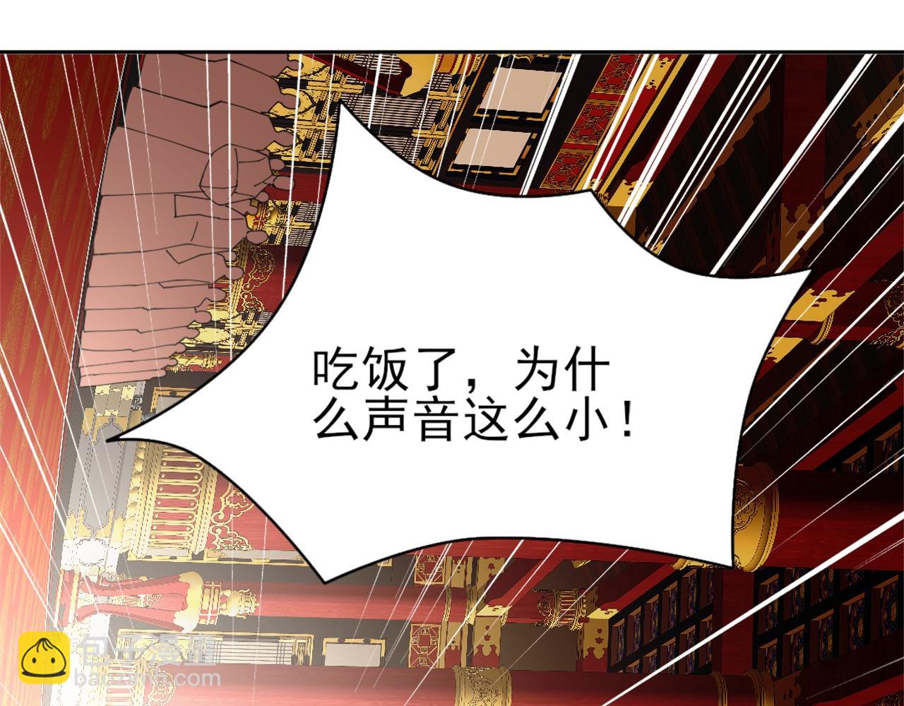 第26话 舌战群雄62