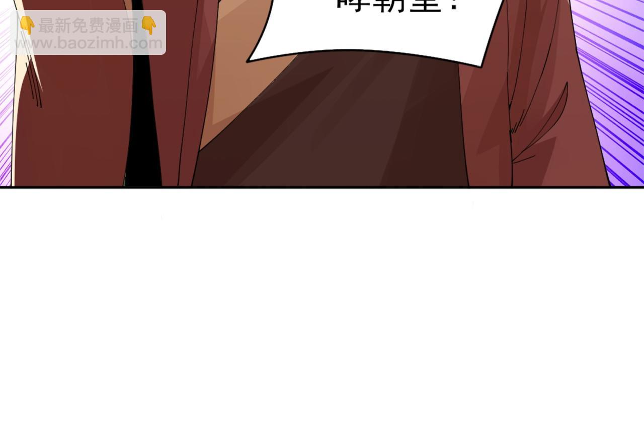 第26话 舌战群雄69