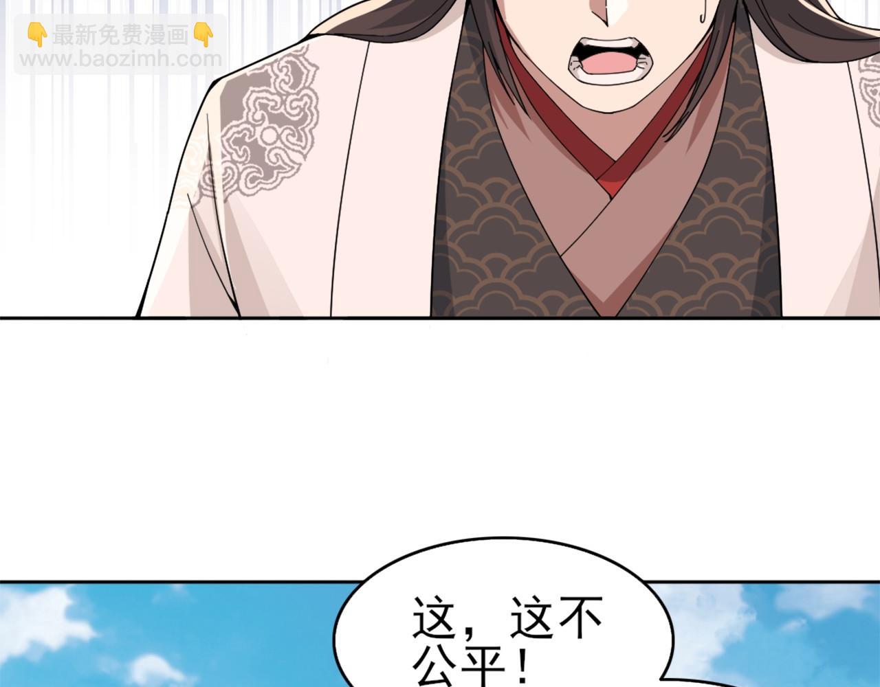 第26话 舌战群雄7