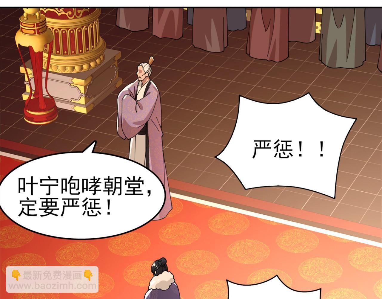 第26话 舌战群雄74