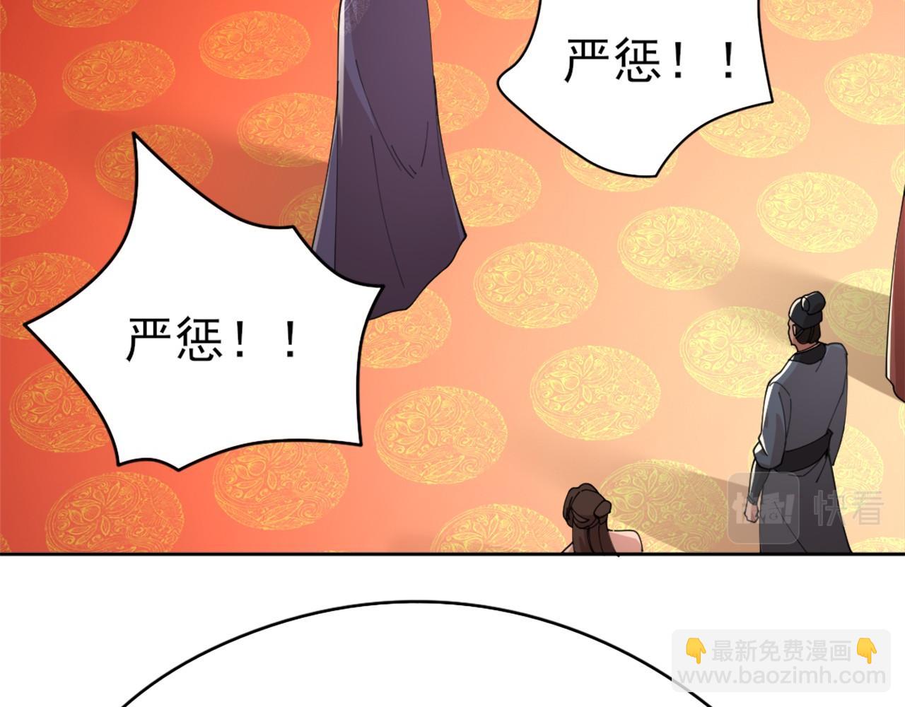 第26话 舌战群雄75