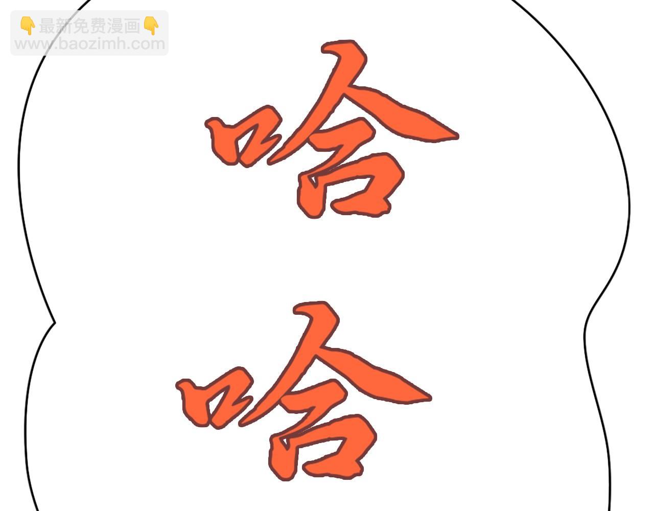 第26话 舌战群雄76