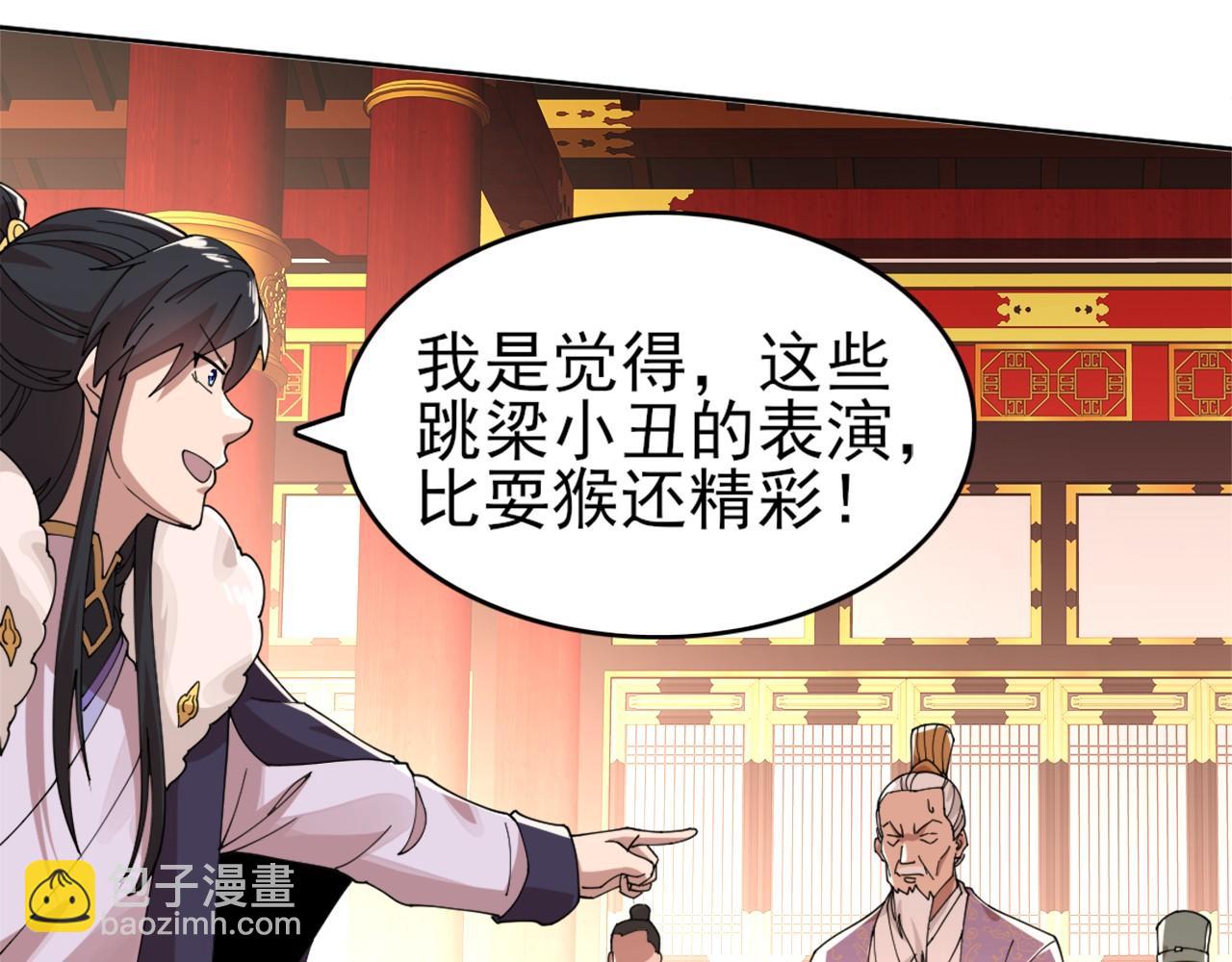 第26话 舌战群雄80