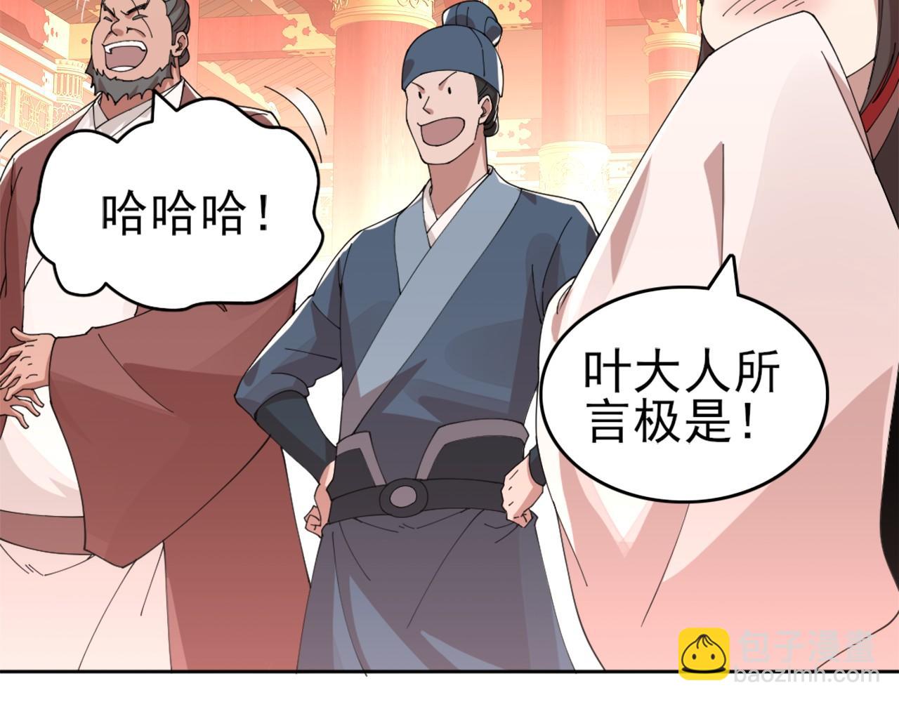 第26话 舌战群雄82