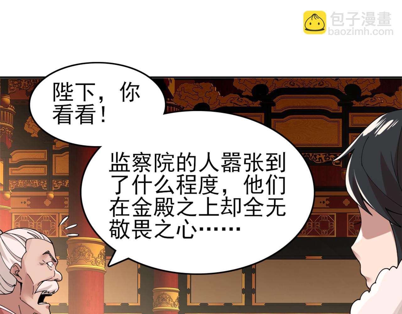 第26话 舌战群雄83