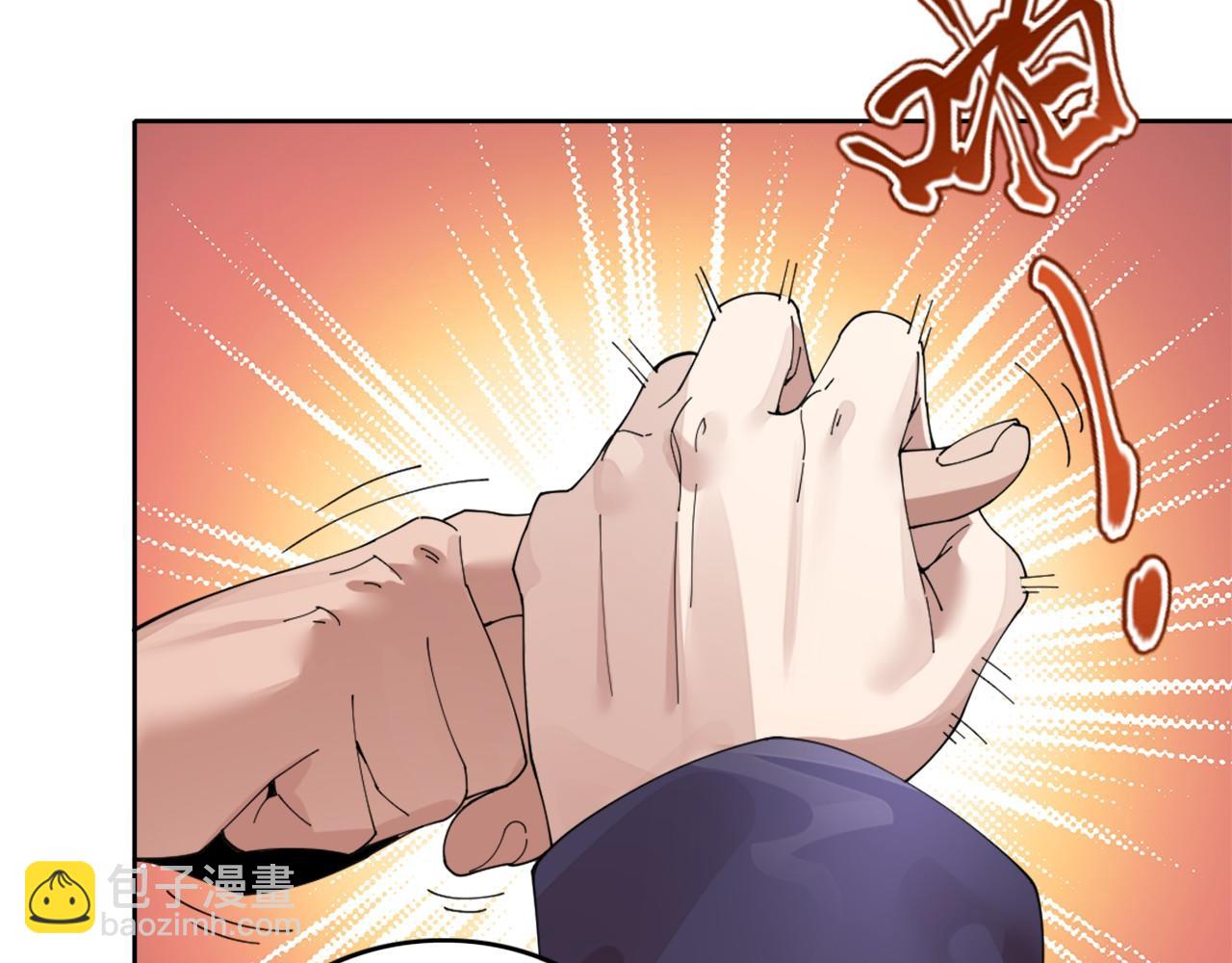 第26话 舌战群雄85