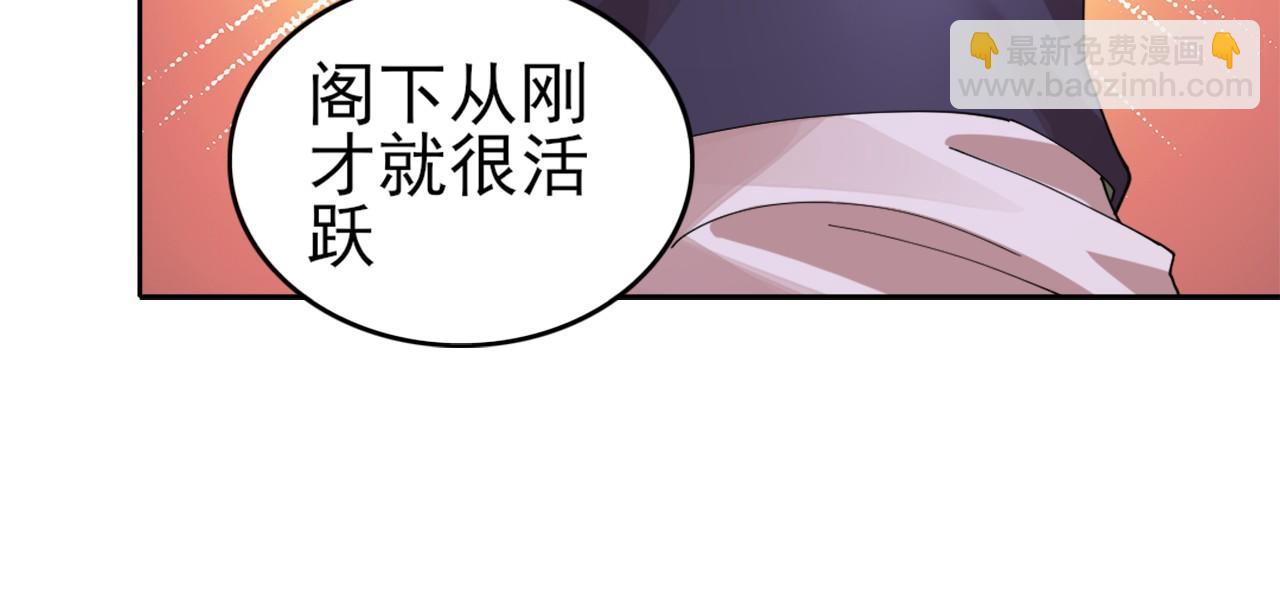第26话 舌战群雄86
