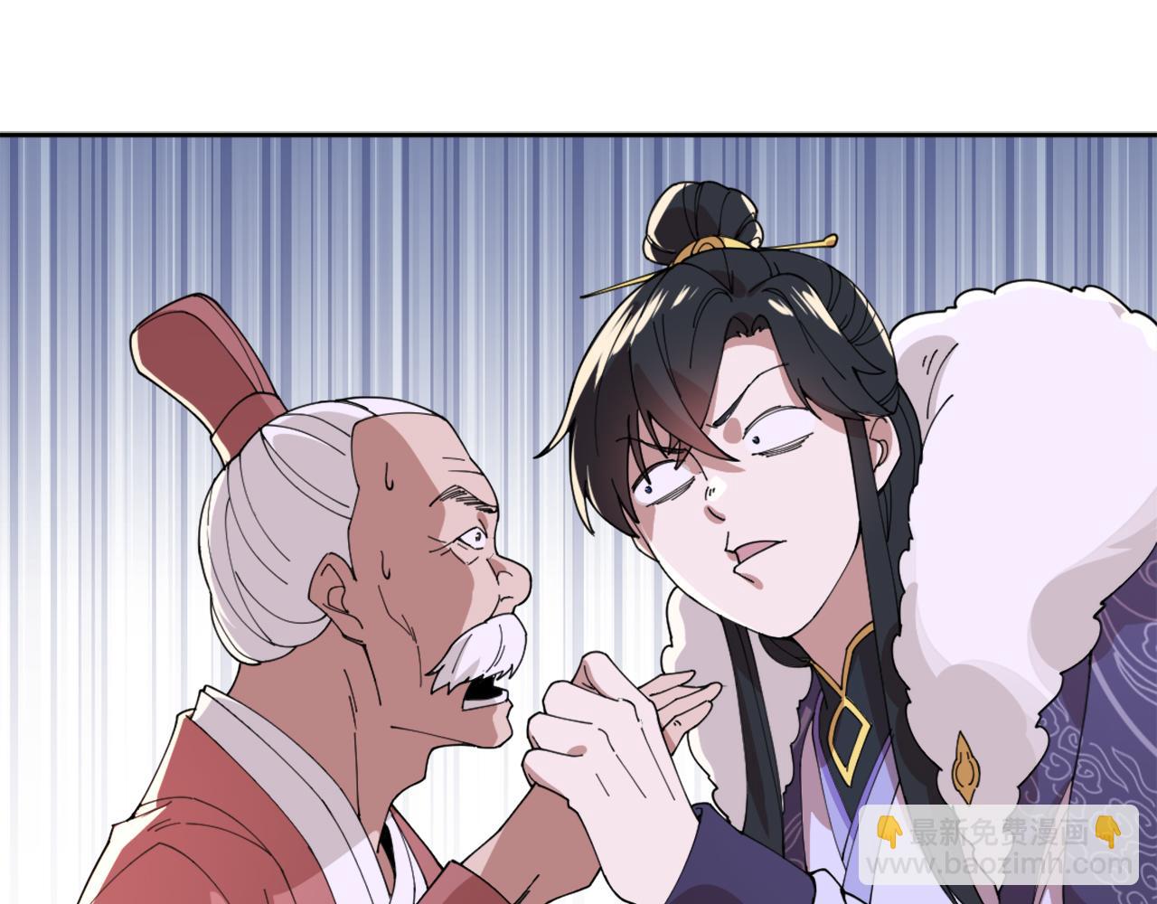 第26话 舌战群雄87