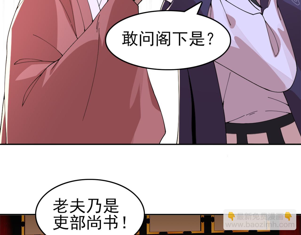 第26话 舌战群雄88