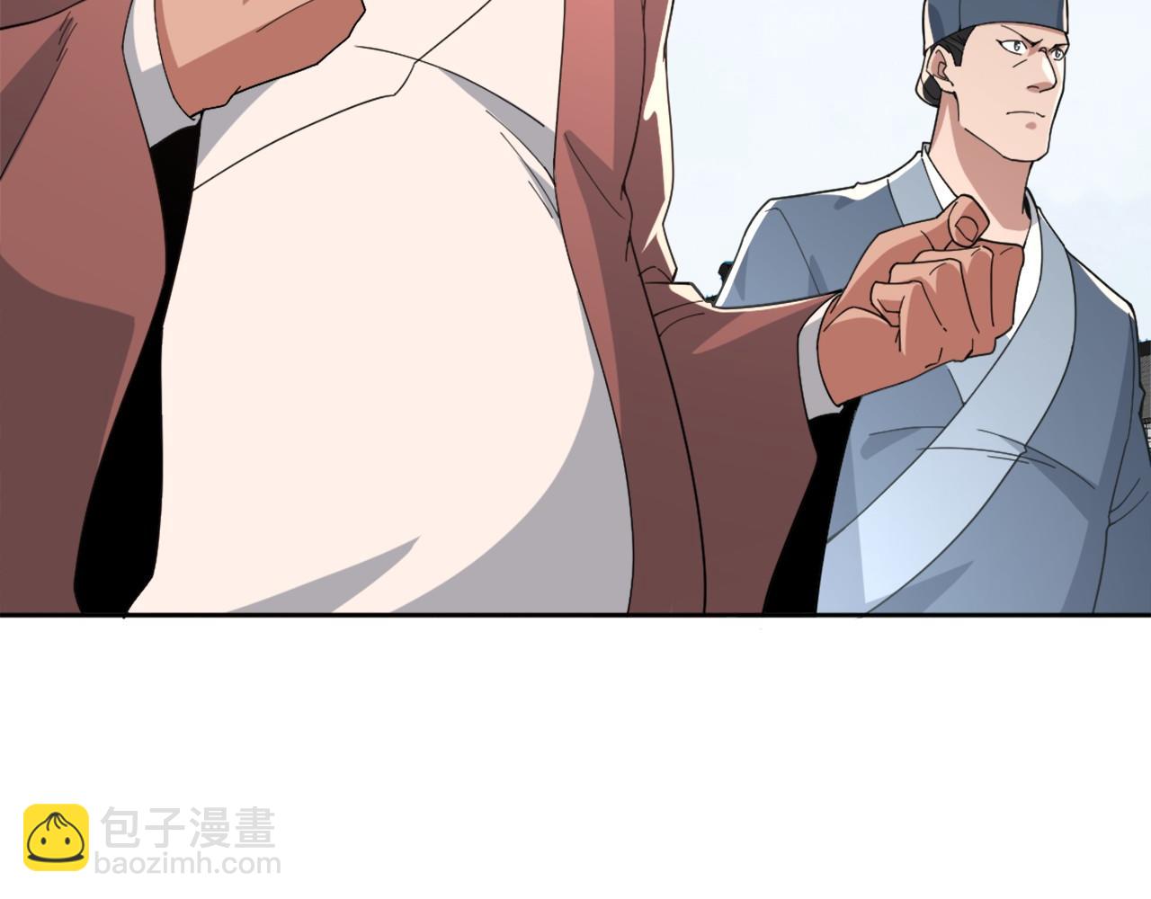 第26话 舌战群雄9